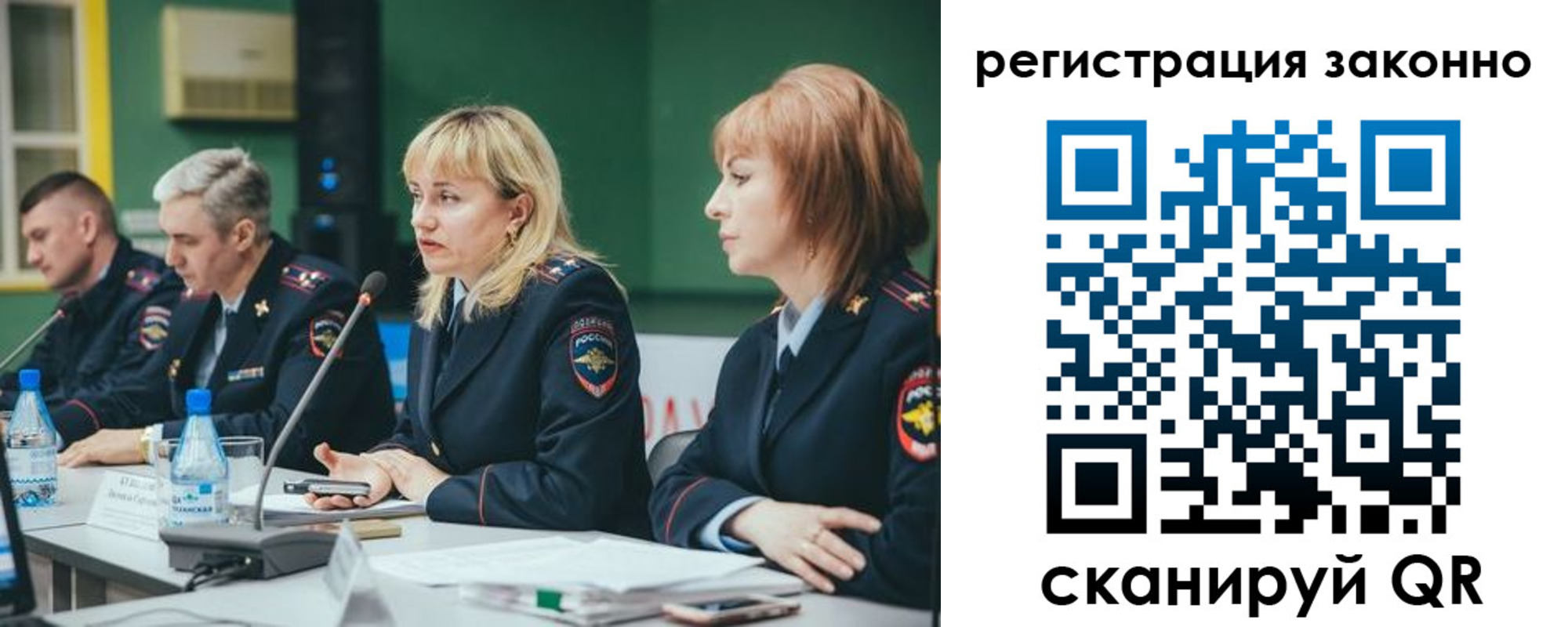 купить прописку в Камышлове