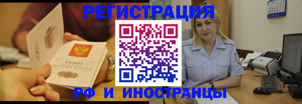 регистрация для дет. сада в Камышлове