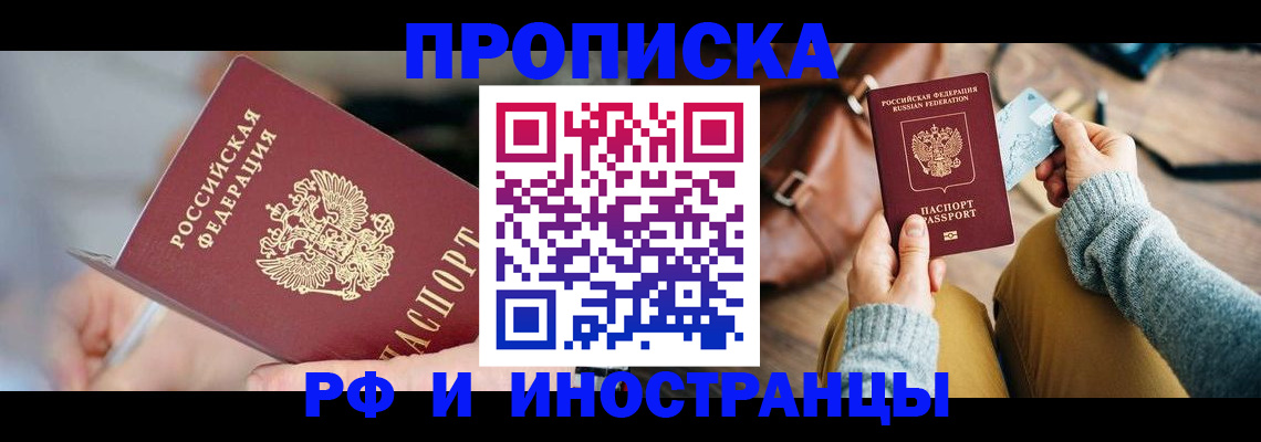 регистрация в Камышлове