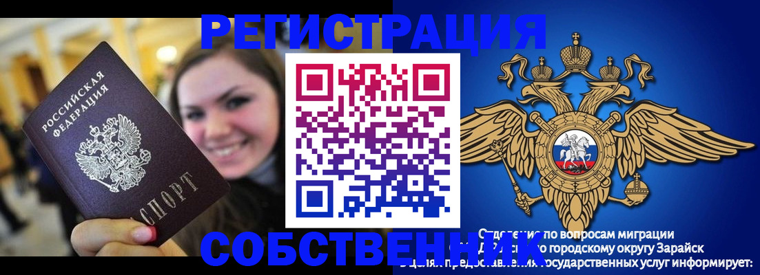 регистрация для дет. сада в Камышлове