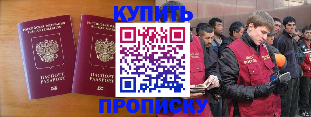 регистрация для школы в Камышлове