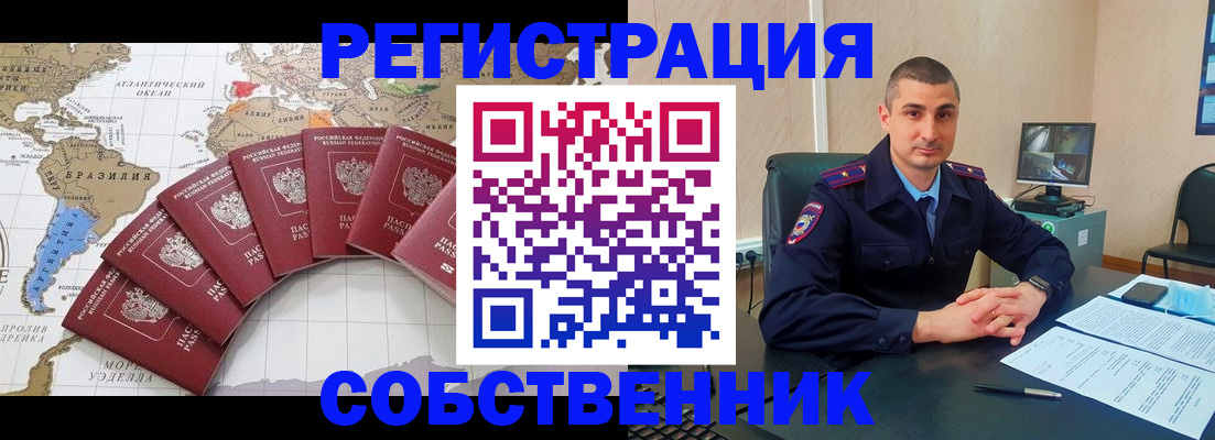 прописка для кредита в Камышлове