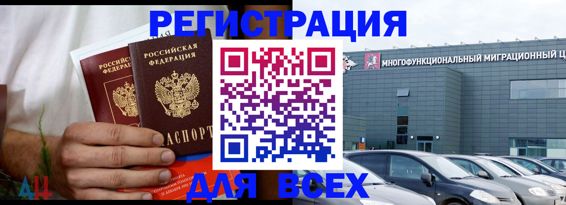 временная регистрация адрес в Камышлове